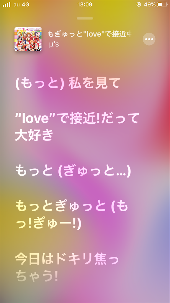 f:id:gobrintan:20191204064704p:image