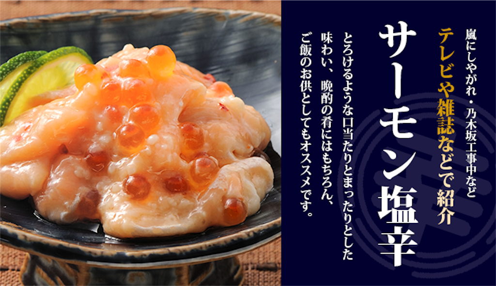 f:id:gobrintan:20191221213601p:image