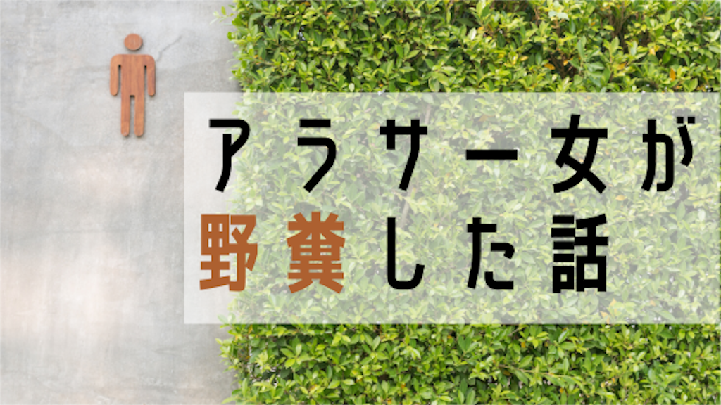 f:id:gobrintan:20200119234049p:image