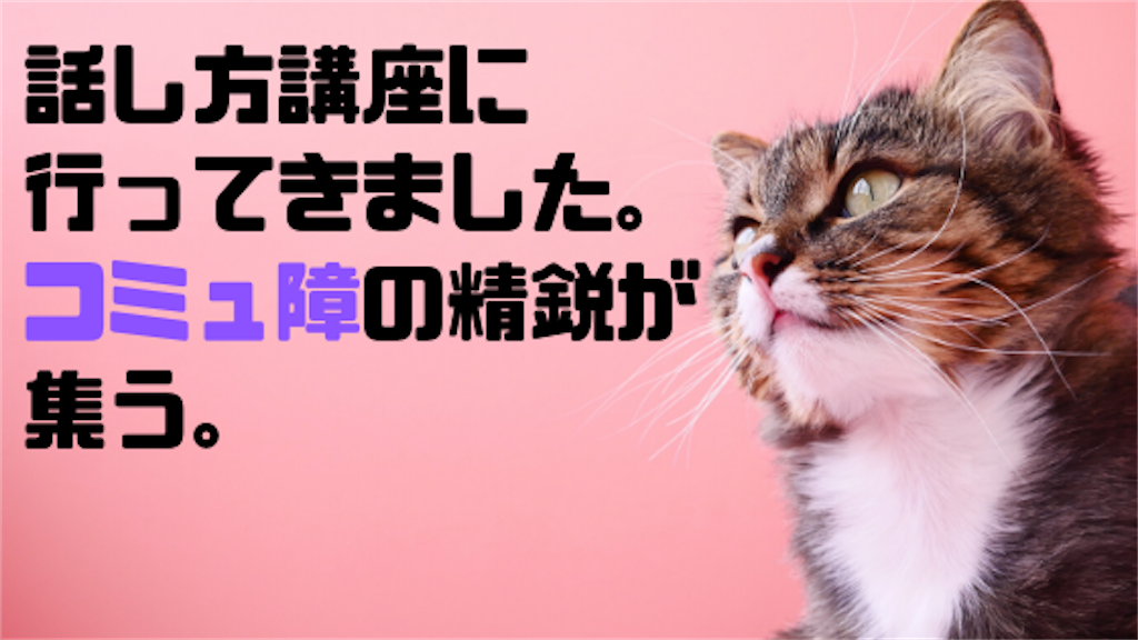 f:id:gobrintan:20200119234544p:image