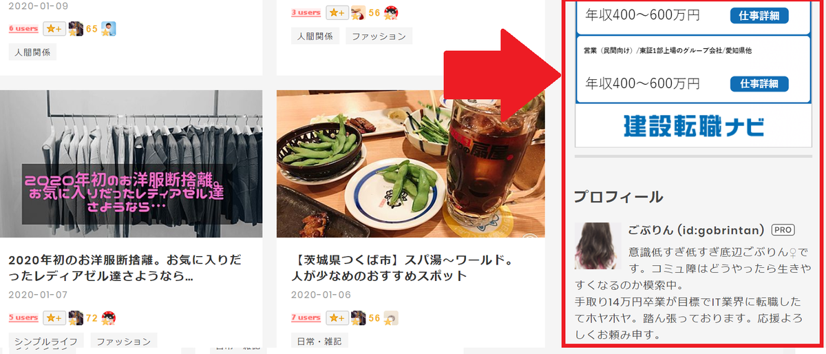 f:id:gobrintan:20200122222805p:plain f:id:gobrintan:20200122222805p:plain