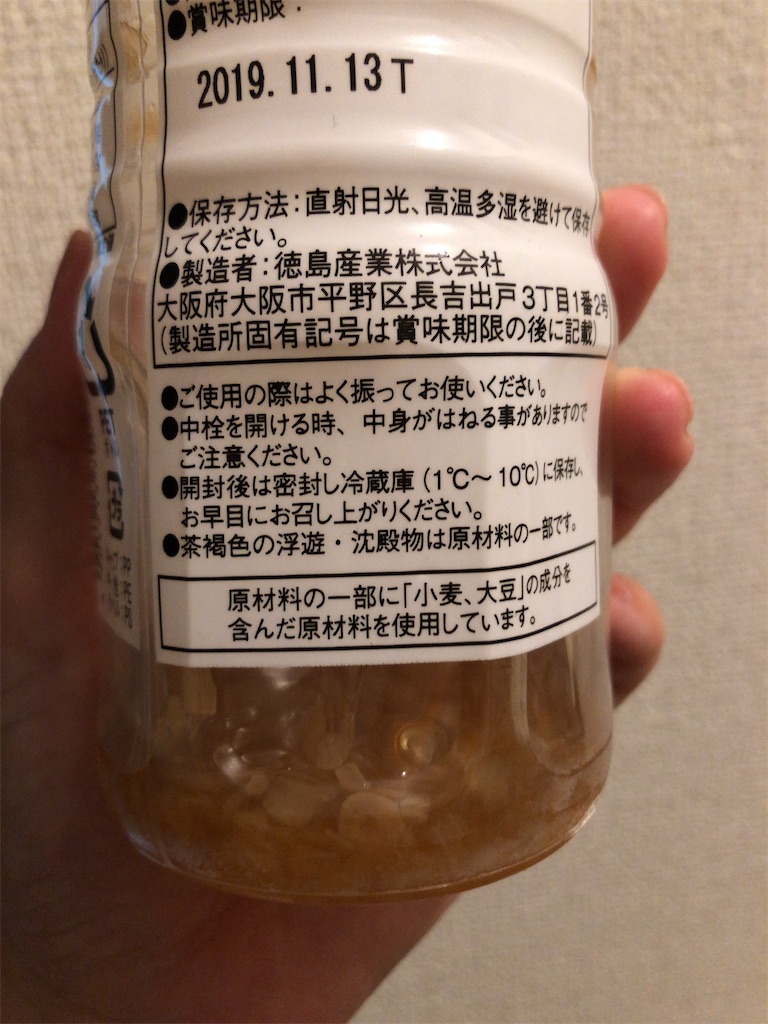 f:id:gobrintan:20200303220106j:image