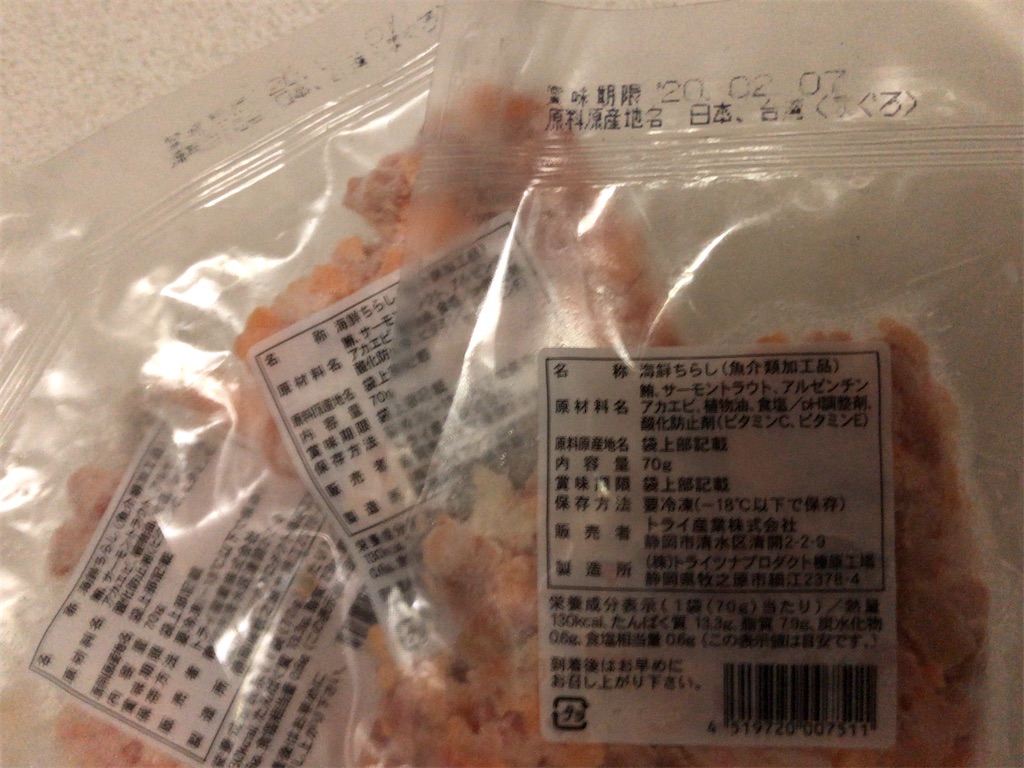 f:id:gobrintan:20200304191521j:image