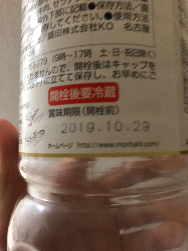 f:id:gobrintan:20200328195301j:image