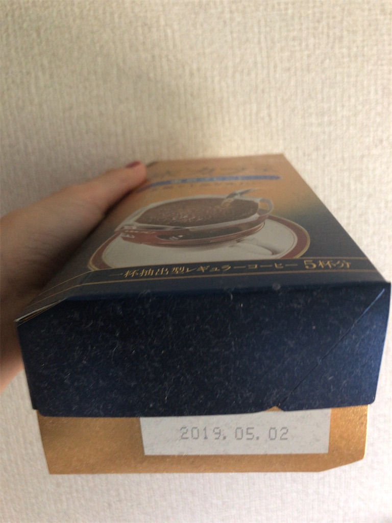 f:id:gobrintan:20200405082743j:image
