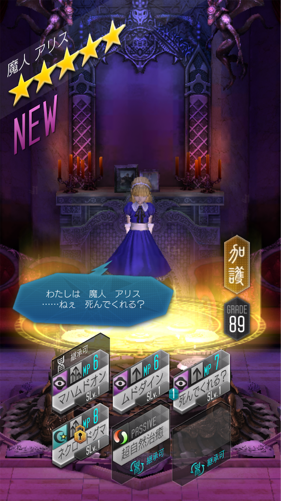 f:id:gobrintan:20200412194217p:image