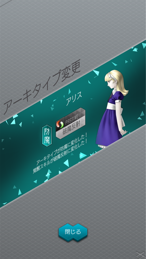 f:id:gobrintan:20200412194236p:image