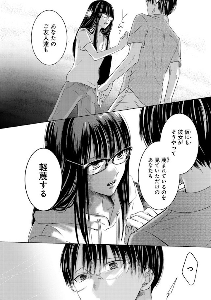f:id:gobrintan:20200521082128j:image