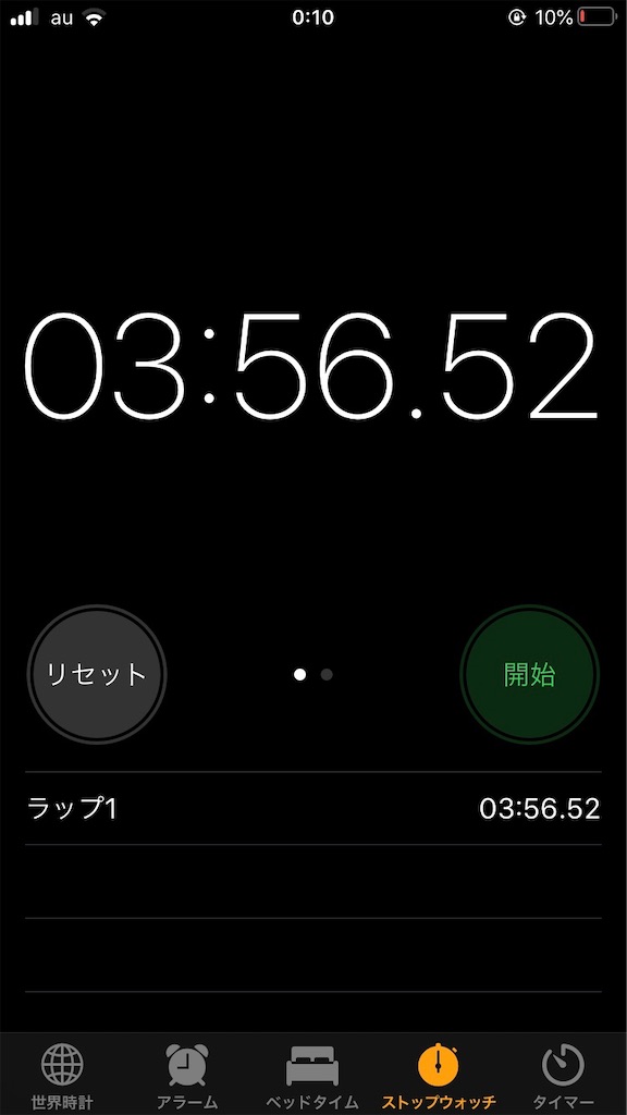 f:id:gobrintan:20200521123014j:image