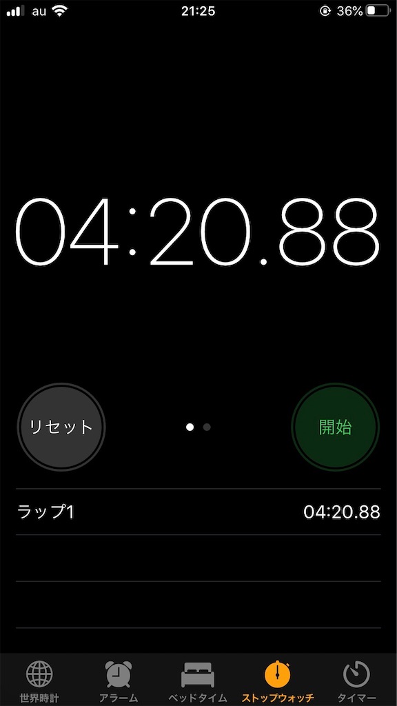 f:id:gobrintan:20200521123019j:image