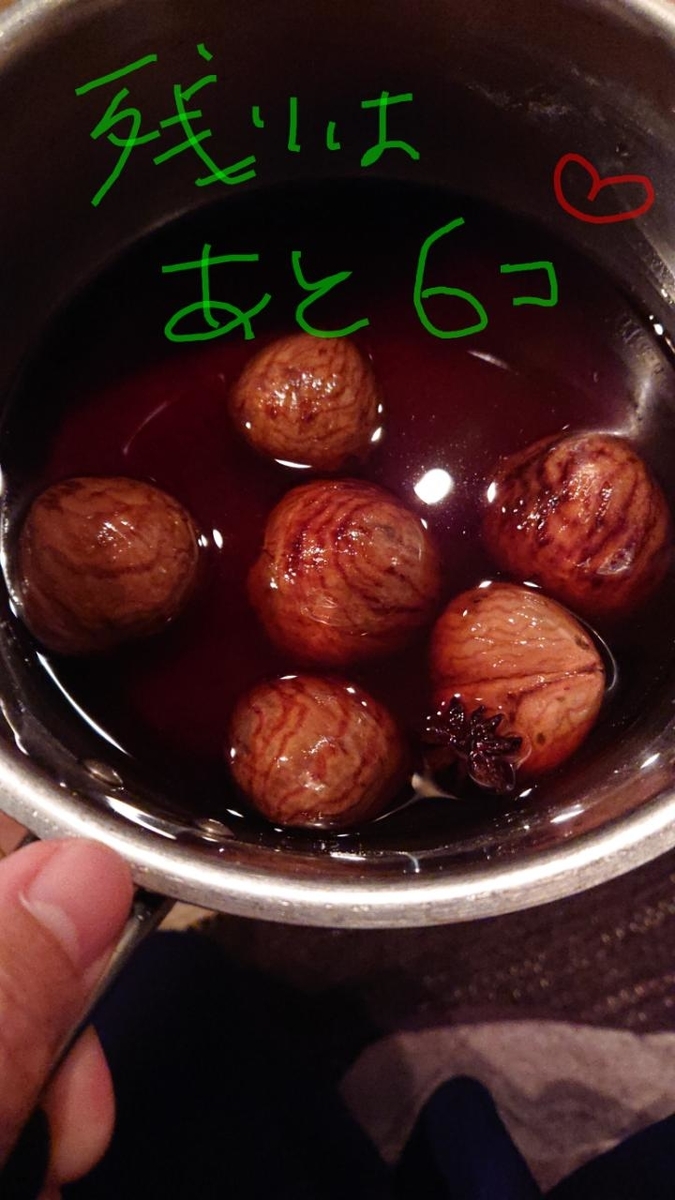 f:id:gobuichikun:20200924000502j:plain f:id:gobuichikun:20200924000502j:plain