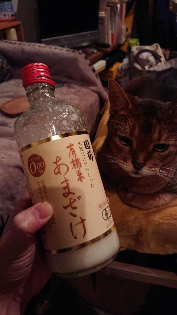 f:id:gobuichikun:20201221003822j:plain