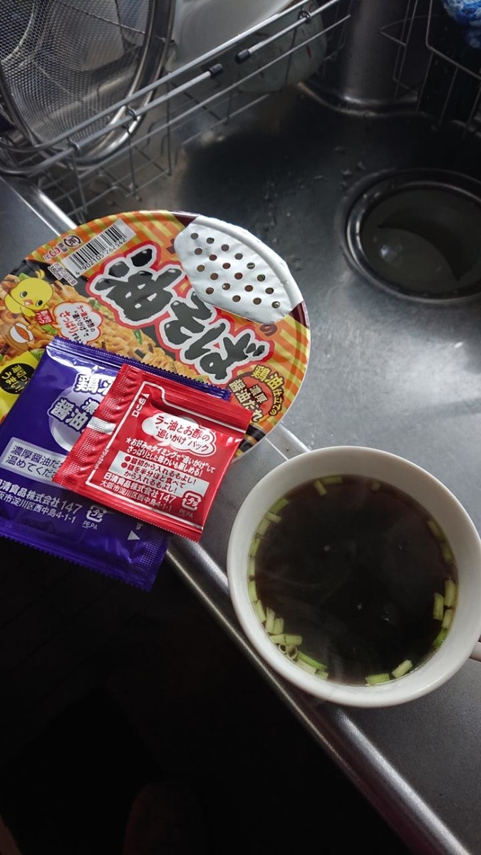 f:id:gobuichikun:20210113012020j:plain