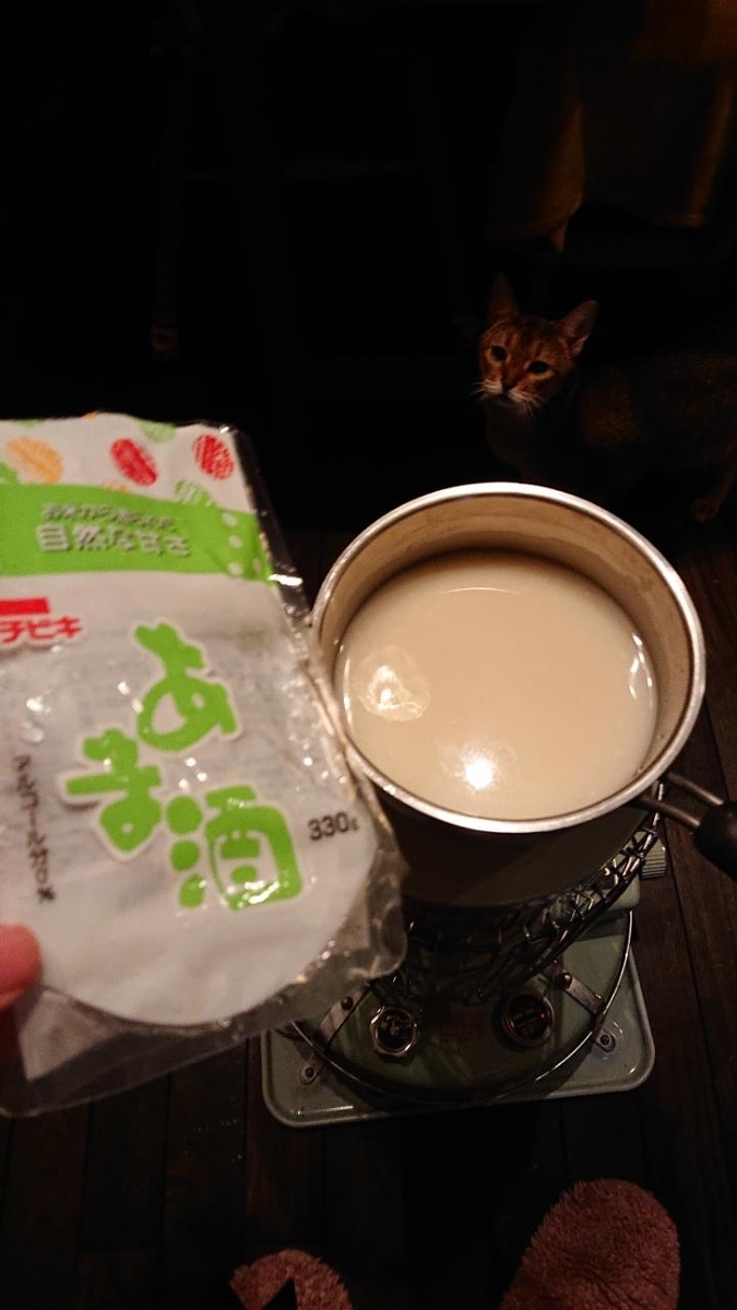 f:id:gobuichikun:20210121002750j:plain