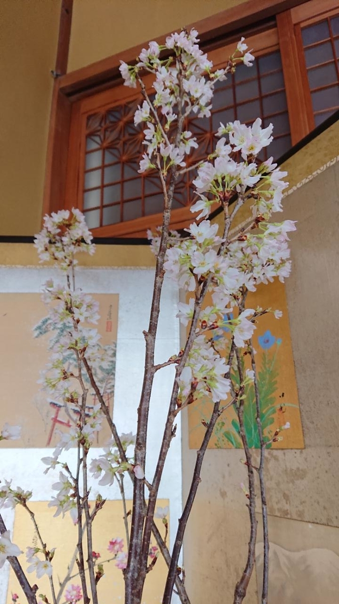 f:id:gobuichikun:20210220140203j:plain