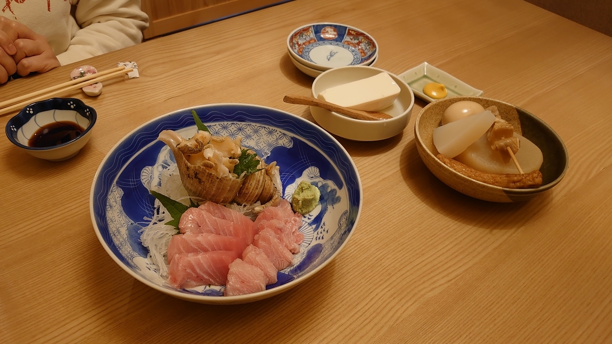 f:id:gobuichikun:20210221210302j:plain