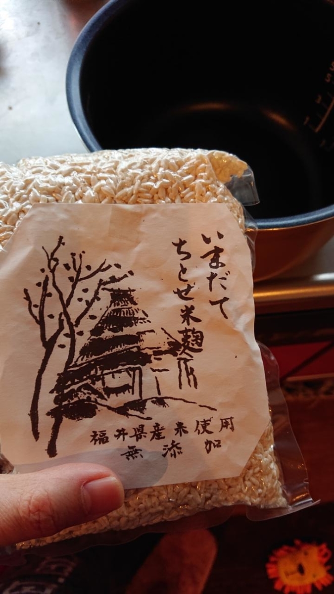 f:id:gobuichikun:20210303232940j:plain