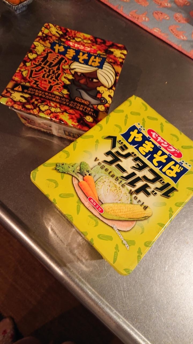 f:id:gobuichikun:20210306172555j:plain