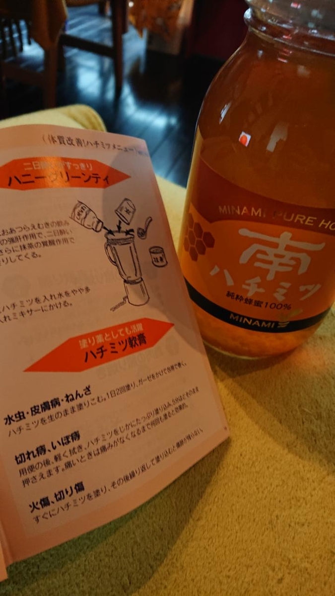 f:id:gobuichikun:20210430030452j:plain