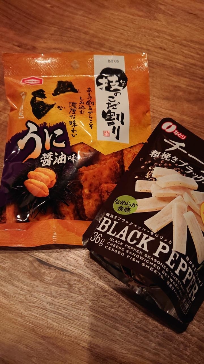 f:id:gobuichikun:20210522234024j:plain