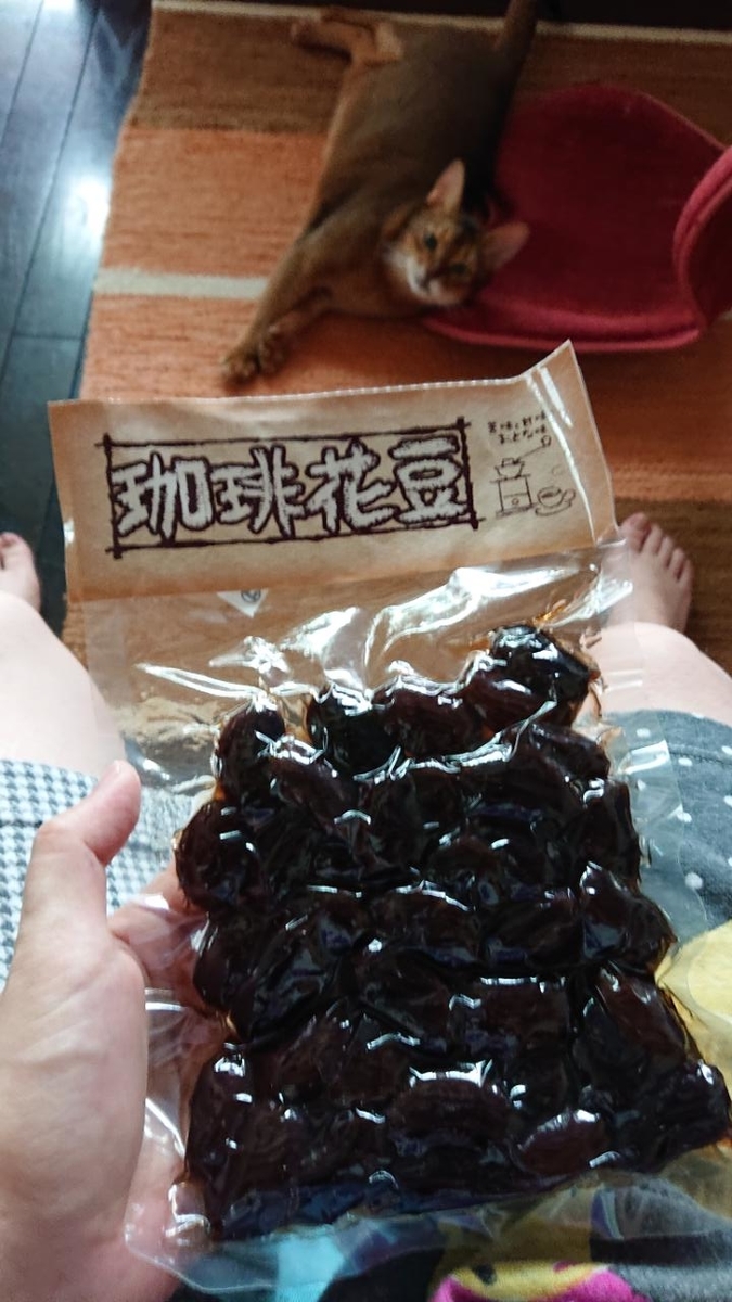 f:id:gobuichikun:20210707163032j:plain