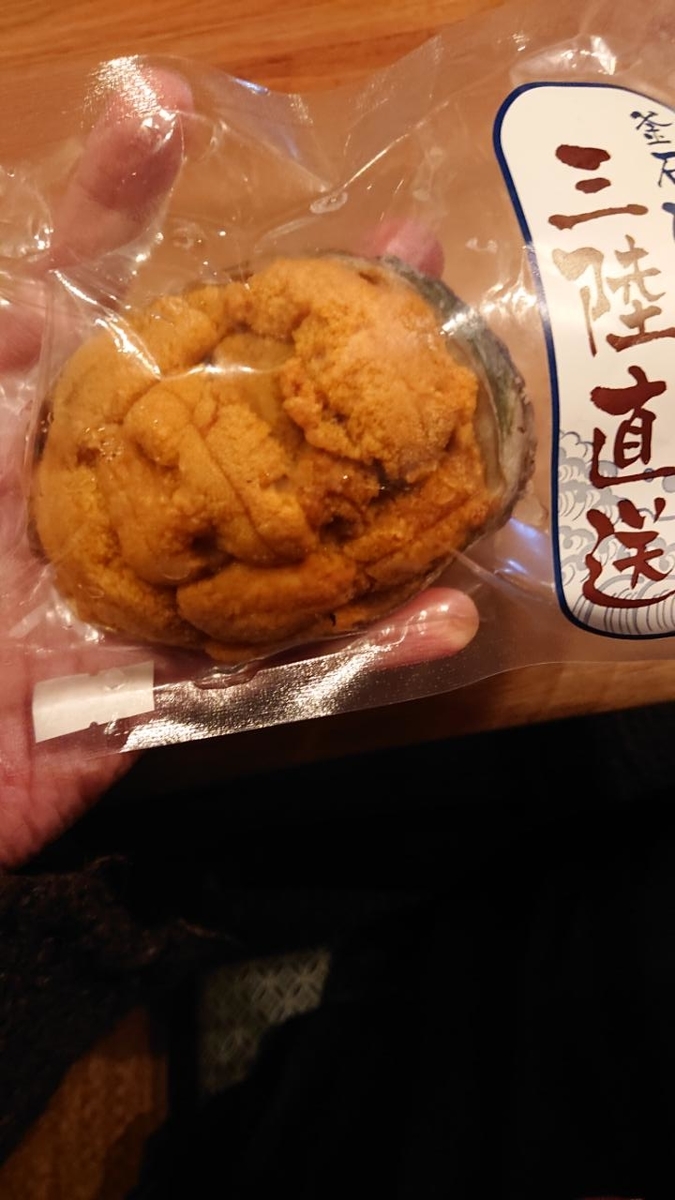 f:id:gobuichikun:20211101225504j:plain