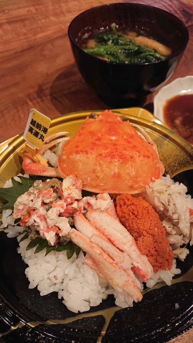 f:id:gobuichikun:20211111200020j:plain