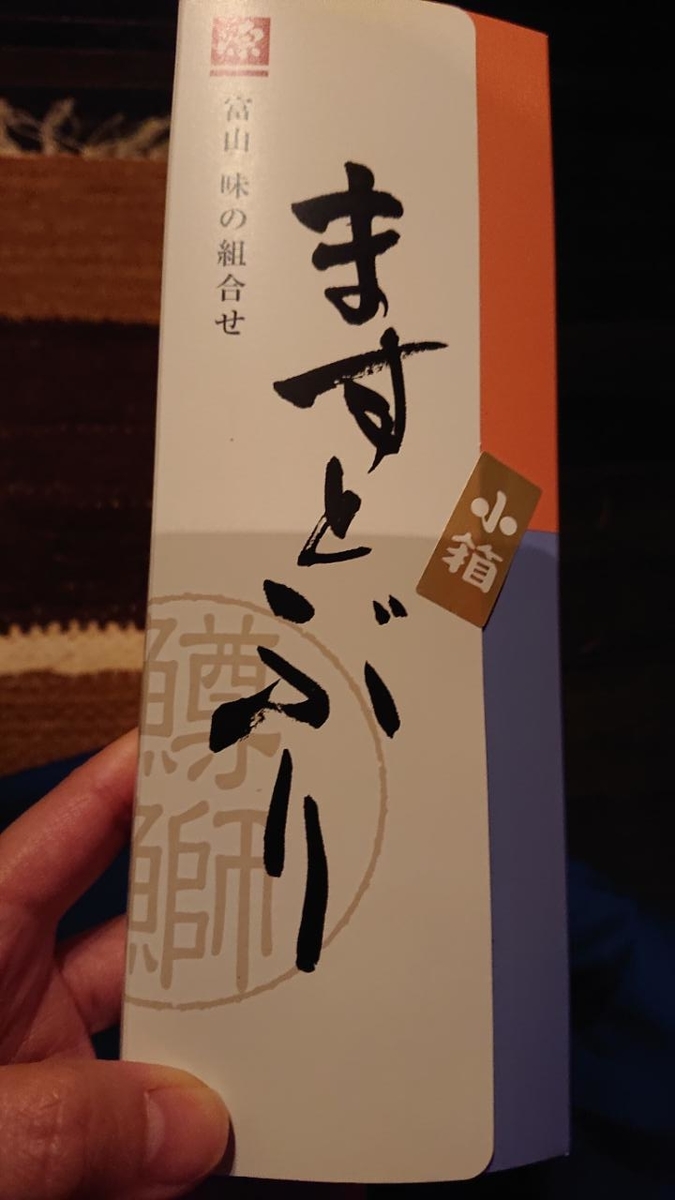 f:id:gobuichikun:20211115212043j:plain