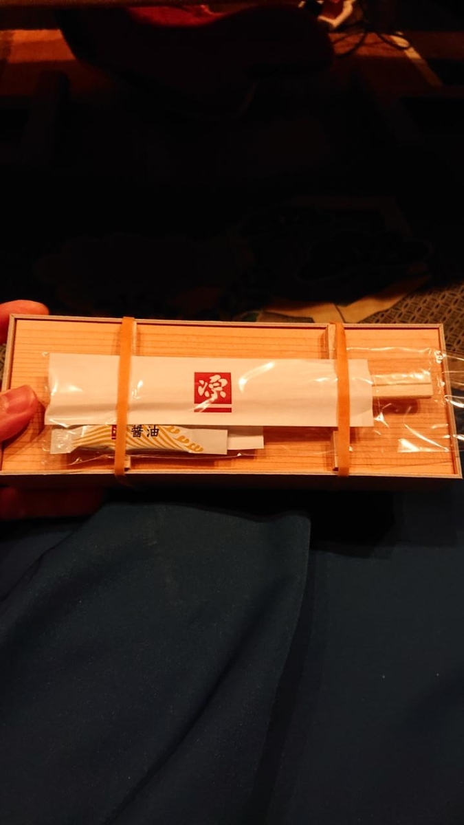 f:id:gobuichikun:20211115212109j:plain
