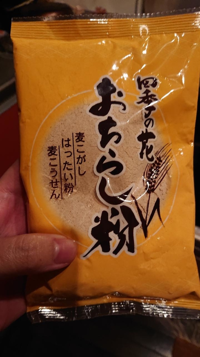 f:id:gobuichikun:20211201201513j:plain