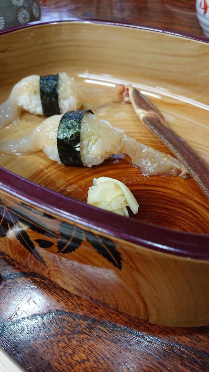 f:id:gobuichikun:20211205171835j:plain