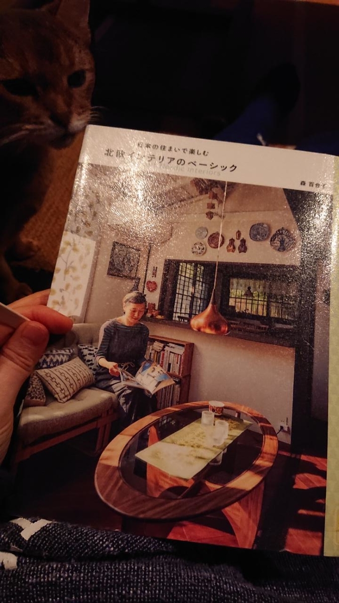 f:id:gobuichikun:20211208212318j:plain