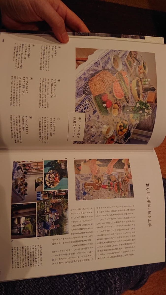 f:id:gobuichikun:20211208212351j:plain
