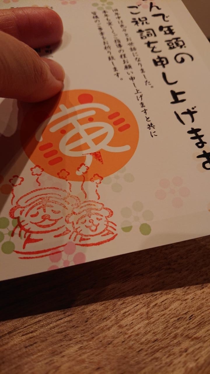f:id:gobuichikun:20220104111118j:plain