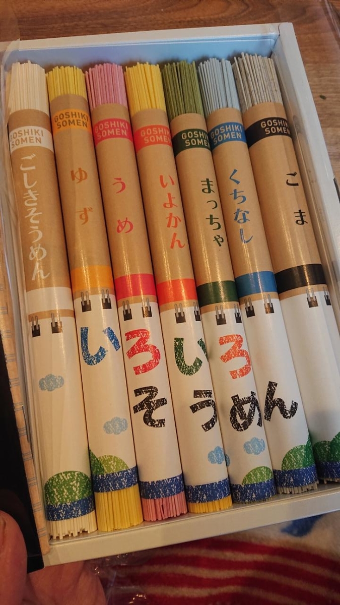 f:id:gobuichikun:20220104111426j:plain