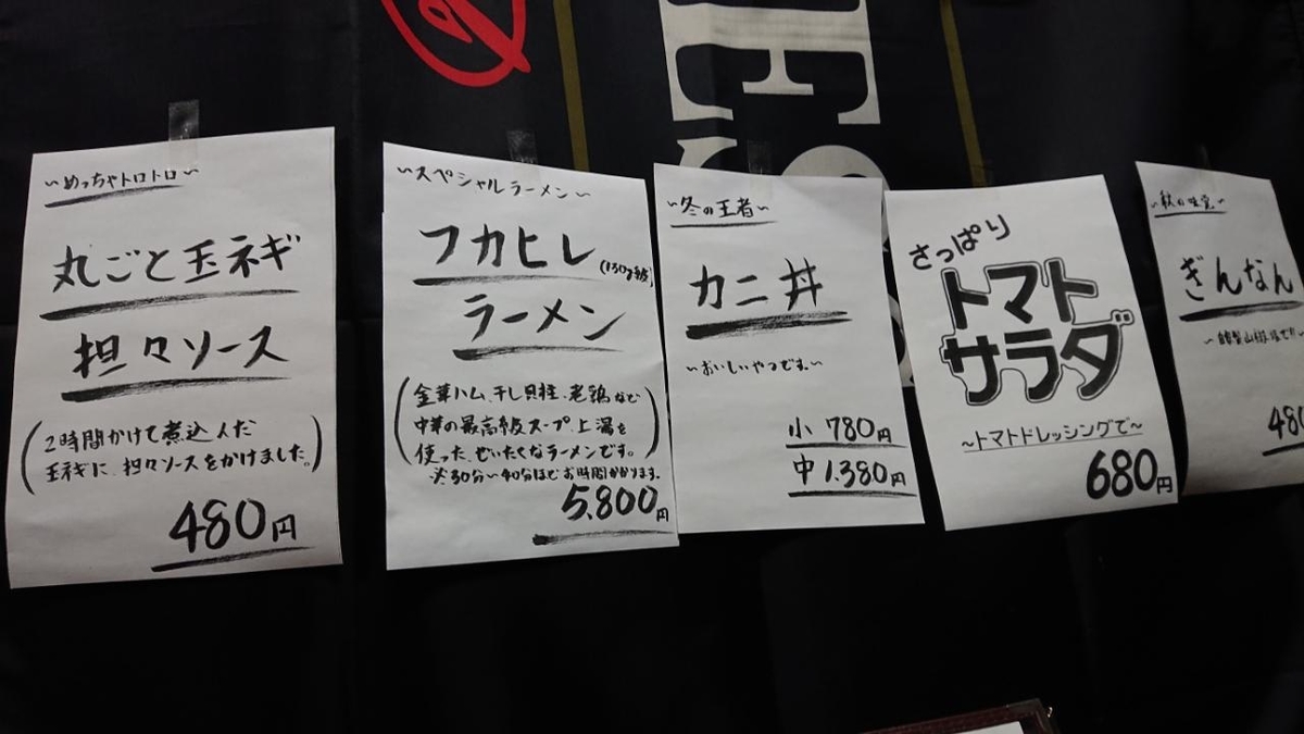 f:id:gobuichikun:20220105012109j:plain