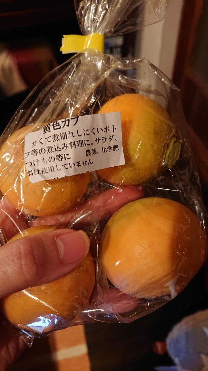 f:id:gobuichikun:20220105012154j:plain