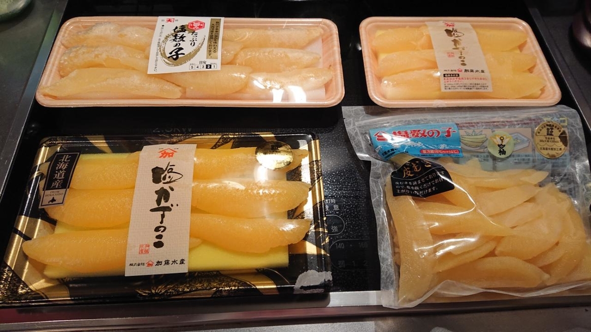 f:id:gobuichikun:20220111005307j:plain