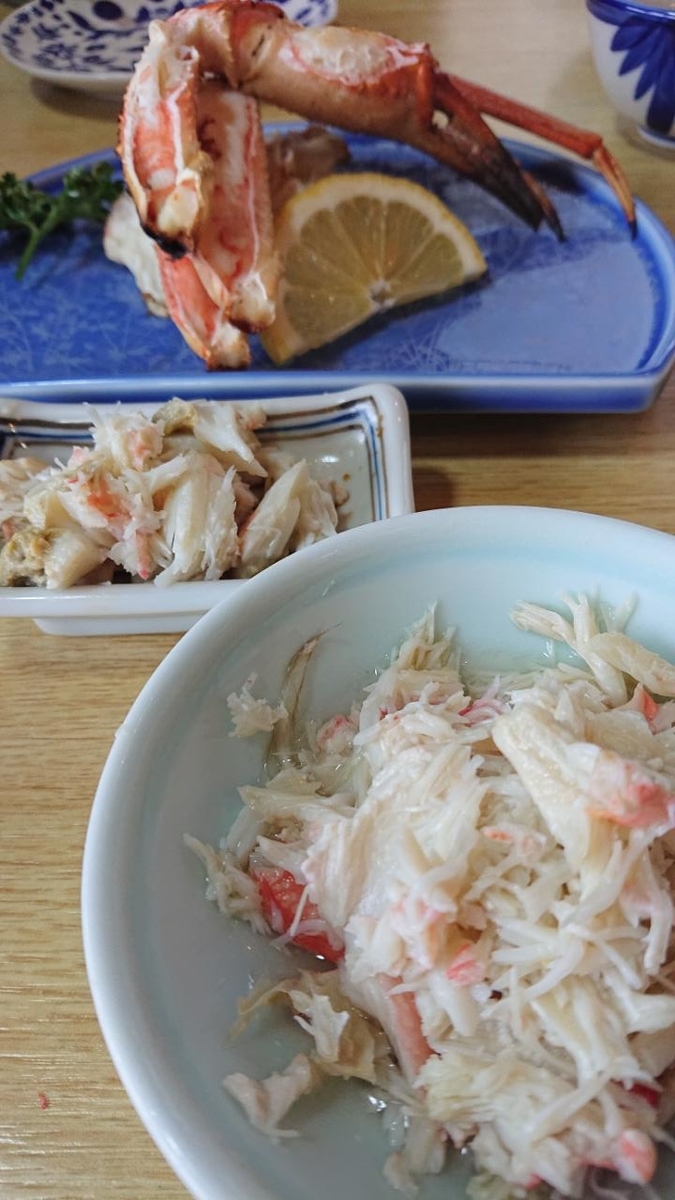 f:id:gobuichikun:20220124102019j:plain