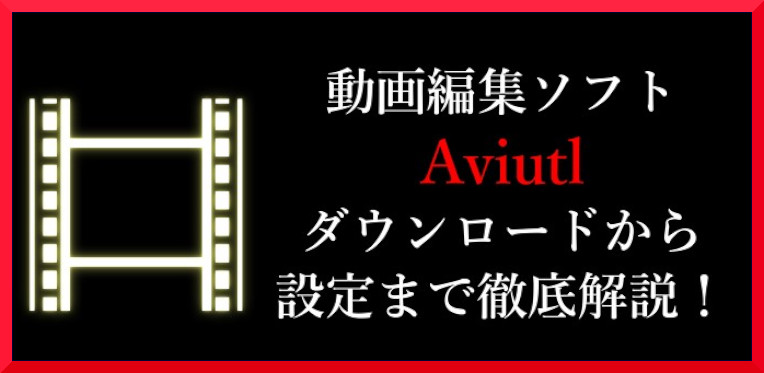 f:id:goburin_desu:20190715164543j:plain f:id:goburin_desu:20190715164543j:plain