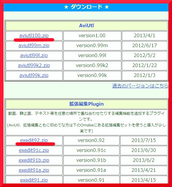 f:id:goburin_desu:20190716002116j:plain f:id:goburin_desu:20190716002116j:plain