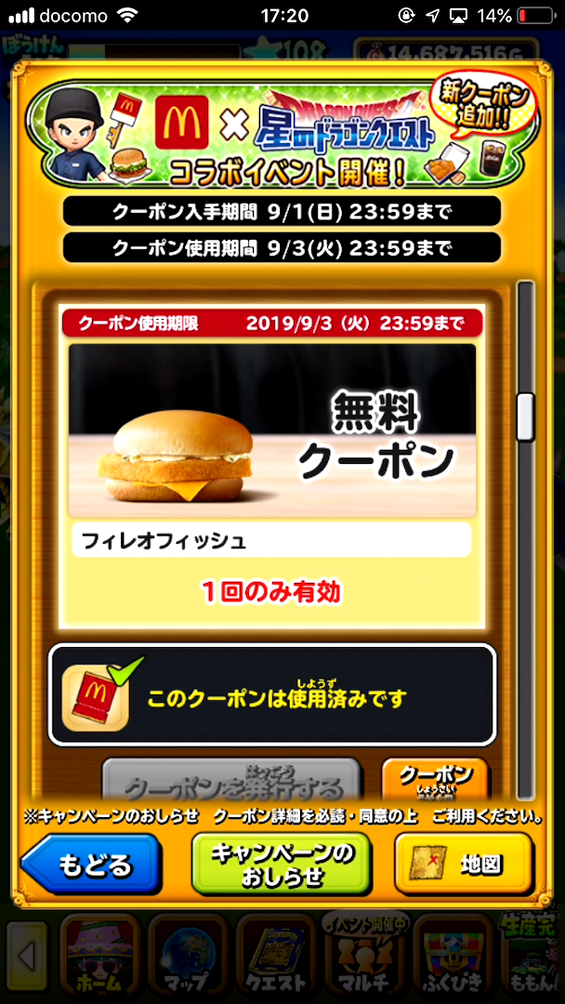 f:id:goburin_desu:20190818180746p:plain f:id:goburin_desu:20190818180746p:plain