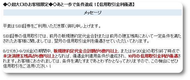 f:id:goburin_desu:20190914131631p:plain