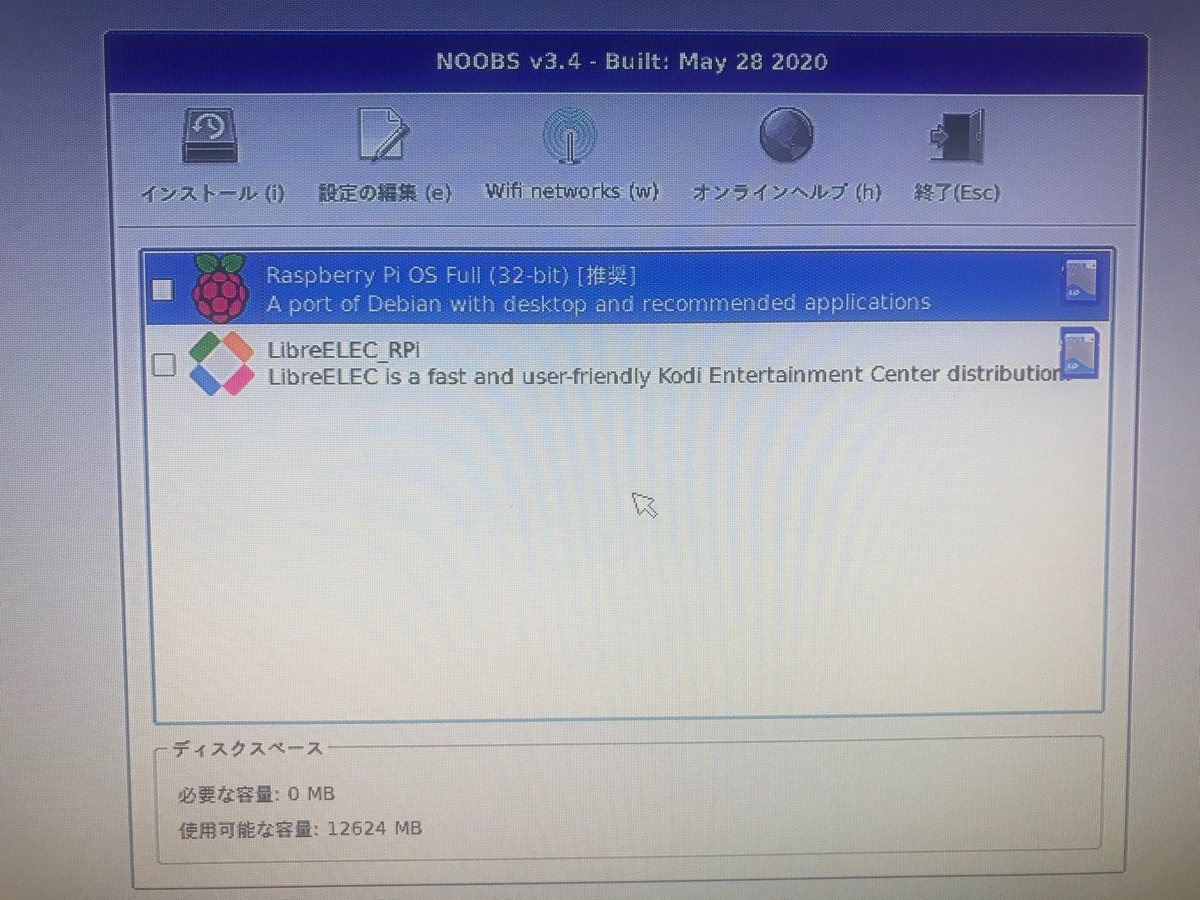 f:id:goburin_desu:20200714184648j:plain f:id:goburin_desu:20200714184648j:plain