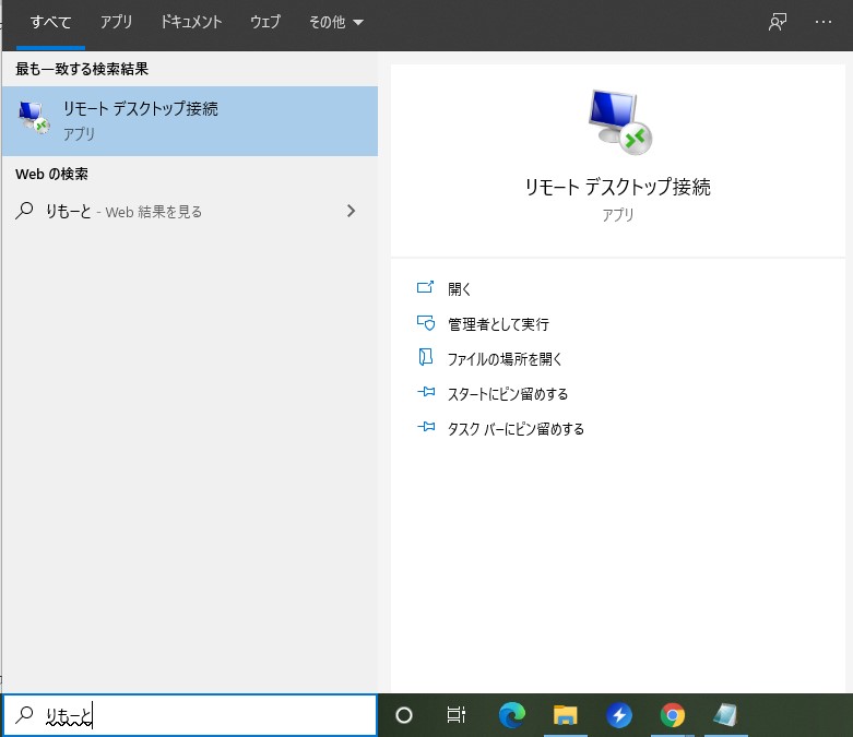 f:id:goburin_desu:20200715215453j:plain f:id:goburin_desu:20200715215453j:plain