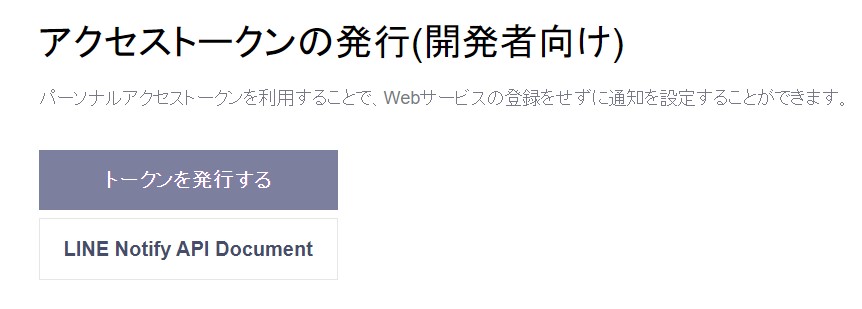 f:id:goburin_desu:20200717175214j:plain f:id:goburin_desu:20200717175214j:plain