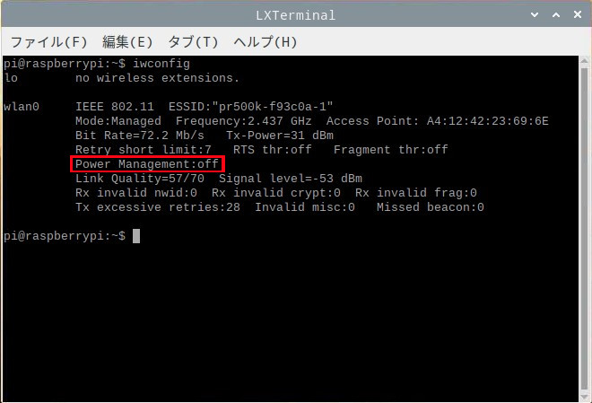 f:id:goburin_desu:20200720173222j:plain f:id:goburin_desu:20200720173222j:plain