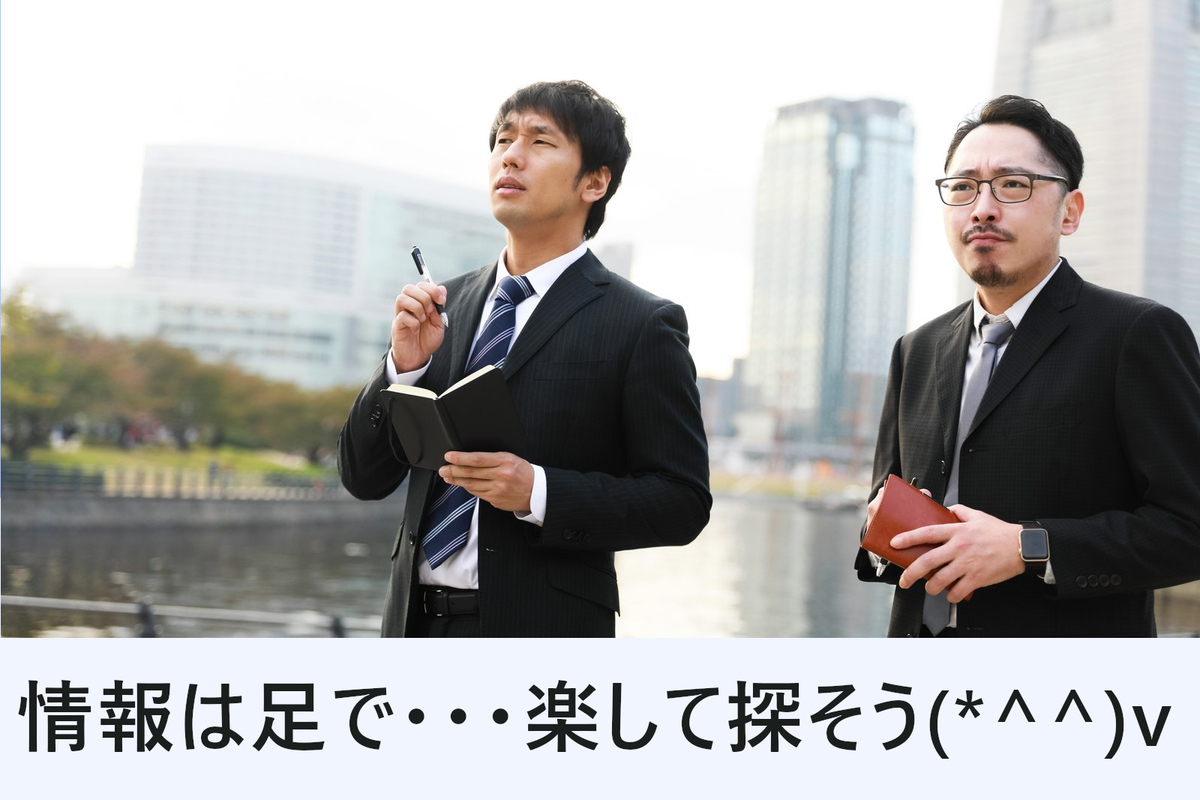 f:id:goburin_desu:20200729161016j:plain f:id:goburin_desu:20200729161016j:plain