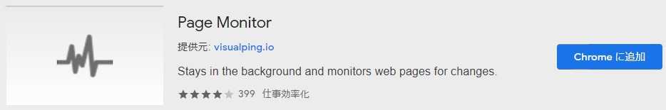 f:id:goburin_desu:20200729172633j:plain f:id:goburin_desu:20200729172633j:plain