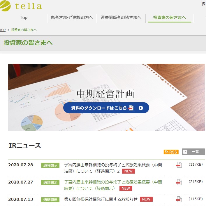 f:id:goburin_desu:20200729174228j:plain f:id:goburin_desu:20200729174228j:plain